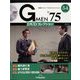 隔週刊 Gメン'75 DVDコレクション 2023年 6/27号(54) [雑誌]