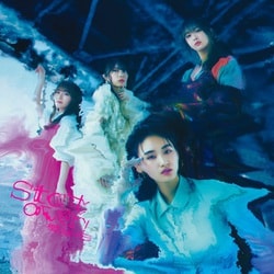 櫻坂46／Start over!