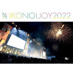 イコノイジョイ／イコノイジョイ 2022 [Blu-ray Disc]
