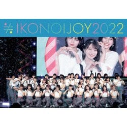 イコノイジョイ／イコノイジョイ 2022 [Blu-ray Disc]