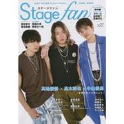 Stagefan Vol.27 [ムックその他]