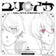 ARCANA PROJECT／ユリイカ (TVアニメ『SYNDUALITY Noir』エンディング主題歌)