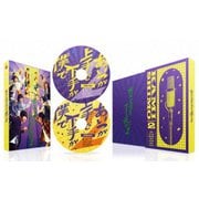 ドラマ「あいつが上手で下手が僕で シーズン2」 Blu-ray BOX