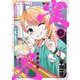 雀児 2(ジャンプコミックス) [コミック]