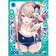ちえりの恋は8メートル 2(ジャンプコミックス) [コミック]