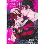 PUNKS△TRIANGLE(eyesコミックス) [コミック]