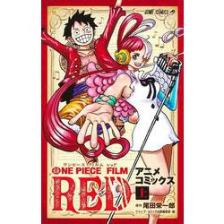 ONE PIECE FILM RED アニメコミックス 上(ジャンプコミックス) [コミック]