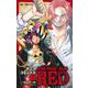 ONE PIECE FILM RED アニメコミックス 下(ジャンプコミックス) [コミック]