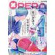 OPERA（88）-PAPA（TENMA COMICS） [コミック]