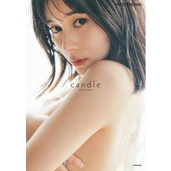 candle―大久保桜子写真集 [単行本]