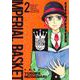 インペリアルバスケット 2(ヤングジャンプコミックス) [コミック]