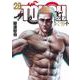 TOUGH 龍を継ぐ男 28(ヤングジャンプコミックス) [コミック]