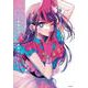 【推しの子】1stイラスト集 Glare×Sparkle(愛蔵版コミックス) [コミック]