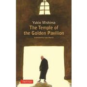 The Temple of the Golden Pavilion 改訂版 [単行本]