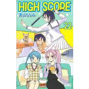 HIGH SCORE 22(りぼんマスコットコミックス) [コミック]