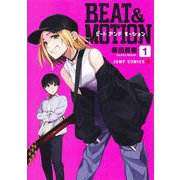 BEAT＆MOTION 1(ジャンプコミックス) [コミック]
