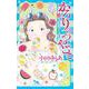 かろりのつやごと 10（オフィスユーコミックス） [コミック]