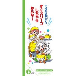 ヨドバシ.com - ジュニア空想科学読本〈26〉(角川つばさ文庫