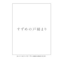 ヨドバシ.com - 「すずめの戸締まり」コレクターズ・エディション [Blu 