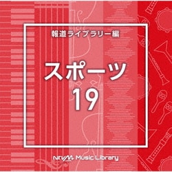 NTVM Music Library 報道ライブラリー編 スポーツ19