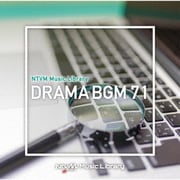 NTVM Music Library ドラマBGM71
