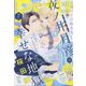 Petit comic (プチコミック) 2023年 07月号 [雑誌]