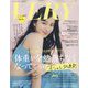VERY (ヴェリィ) 2023年 07月号 [雑誌]