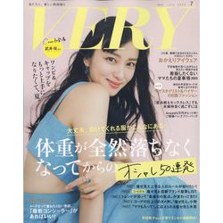 VERY (ヴェリィ) 2023年 07月号 [雑誌]