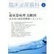臨床泌尿器科 2023年 06月号 [雑誌]