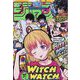 週刊少年ジャンプ 2023年 6/19号 [雑誌]