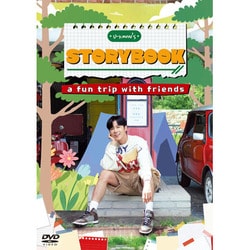 U-know's story book DVD-BOX [DVD]