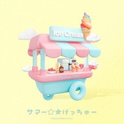 THE SUPER FRUIT／サマー☆★げっちゅー