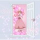東山奈央／door (TVアニメ「シュガーアップル・フェアリーテイル」第2クールエンディングテーマ)