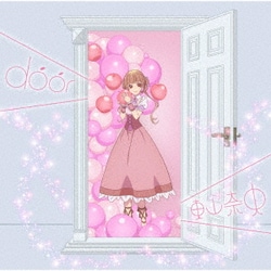 東山奈央／door (TVアニメ「シュガーアップル・フェアリーテイル」第2クールエンディングテーマ)