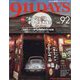 911(ナインイレブン)デイズ 2023年 07月号 [雑誌]