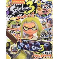 splatoon(スプラトゥーン)ファンブック てれコロスペシャル  2023年 08月号 [雑誌]