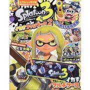 splatoon(スプラトゥーン)ファンブック てれコロスペシャル  2023年 08月号 [雑誌]