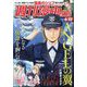 週刊漫画TIMES 2023年 6/23号 [雑誌]