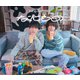 King & Prince／なにもの