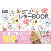 BT21 レターBOOK [ムックその他]