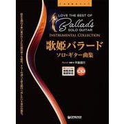 TAB譜付スコア 歌姫バラード/ソロギター曲集 （模範演奏CD付） [ムックその他]