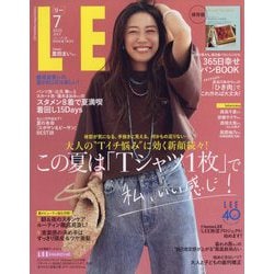 LEE(リー) コンパクト版 2023年 07月号 [雑誌]