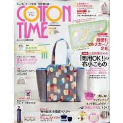 ヨドバシ.com - COTTON TIME (コットン タイム) 2023年 07月号 [雑誌 