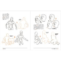 ヨドバシ.com - アーティストのための人体解剖学ドローイングフォーム&ポーズ―ANATOMY FOR ARTISTS DRAWING  FORM&POSE日本語版 [単行本] 通販【全品無料配達】