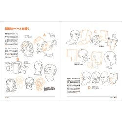 ヨドバシ.com - アーティストのための人体解剖学ドローイング