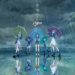 MyGO!!!!!／壱雫空