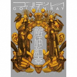 三月のパンタシア／ゴールデンレイ -解体新章-