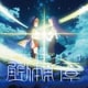 三月のパンタシア／ゴールデンレイ -解体新章-