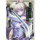 神無き世界のカミサマ活動 7（ヒーローズコミックス） [コミック]