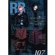 ROCK AND READ 107 [単行本]